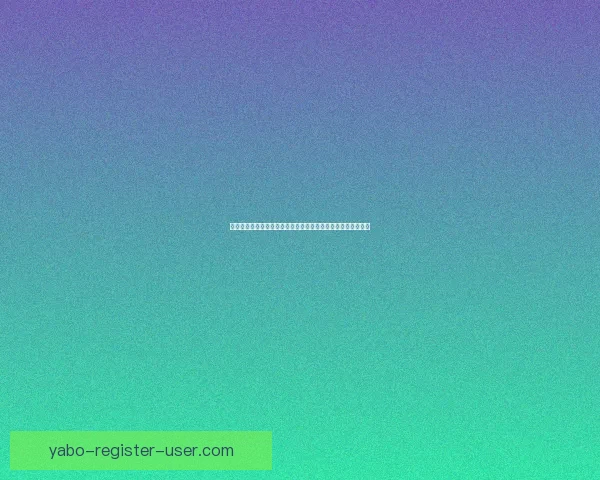 亚博体育登录平台全面分析：如何选择安全可靠的在线博彩网站