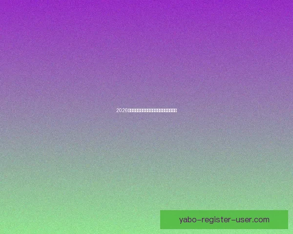 2026世界杯焦点球星全解析揭秘赛场耀眼新星风采