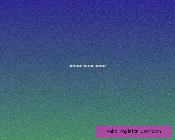 世界杯买球网站推荐 轻松了解最新赛况 提供精准投注指南