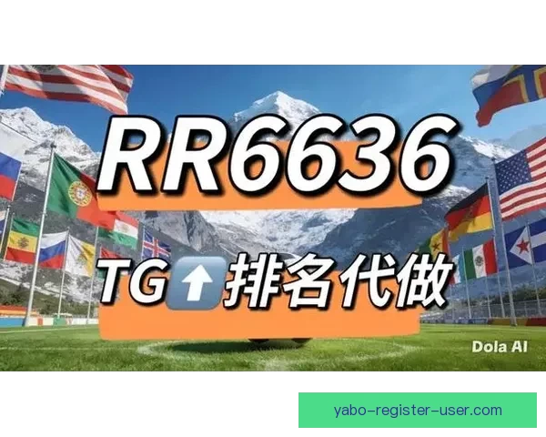 推荐可靠世界杯竞猜网站助你轻松预测赛事结果精彩纷呈活动等你参与 推荐可靠世界杯竞猜网站助你轻松预测赛事结果精彩纷呈活动等你参与