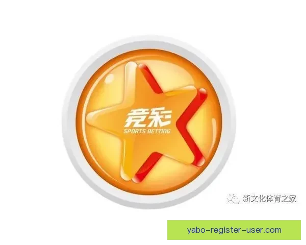 2026世界杯精彩赛事竞猜投注全攻略与投注技巧解析