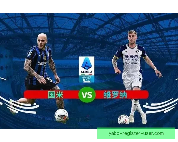 佛罗伦萨凭借法焦利绝杀战胜维罗纳 赛后爆发激烈冲突