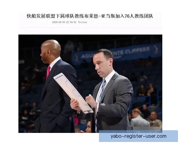 里弗斯:快船应优先退役麦卡杜和小乔丹球衣 里弗斯:快船应优先退役麦卡杜和小乔丹球衣